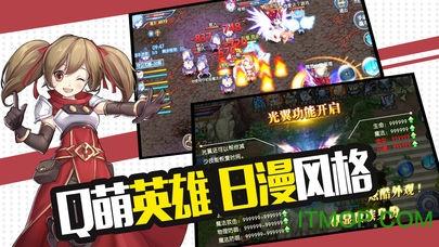 小小猎人传奇手游(暂未上线)截图2