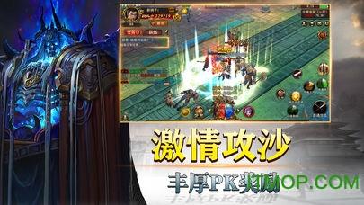 赤焰屠龙免费版