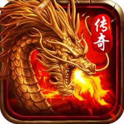 神灭无双(铭文火龙)