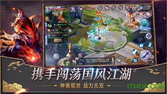 剑起至尊 剑起至尊手游下载