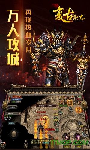 复古一条龙 复古一条龙手游