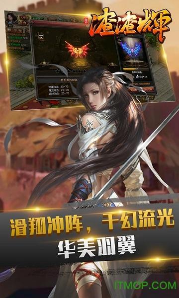 复古渣渣辉官方版 复古渣渣辉手游