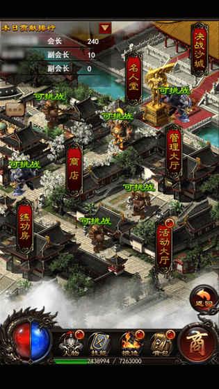 决战沙城超v送千元充值