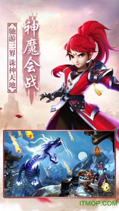 热血天刀手游