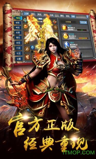 爱玩蓝月免费版
