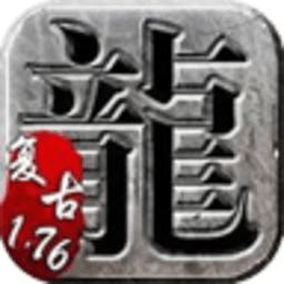 江南传奇三端互通