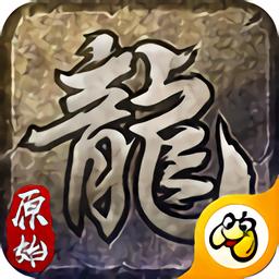 散人复古娜扎代言版