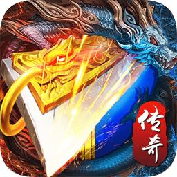 天战传奇qq微信登录版