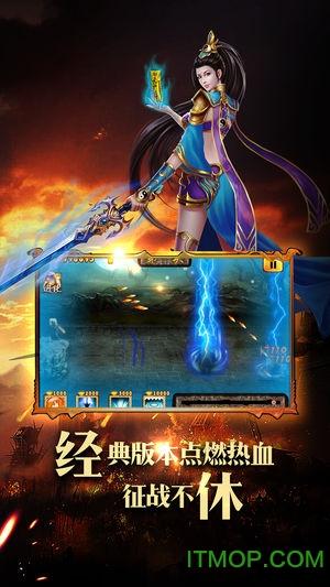 屠龙誓言免费版