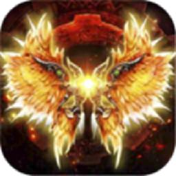 圣皇冰雪手机版