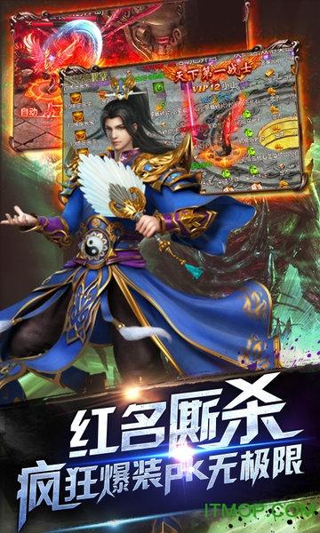 巅峰至尊官方版 巅峰至尊手游