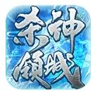 朝龙杀神领域传奇单职业游戏下载