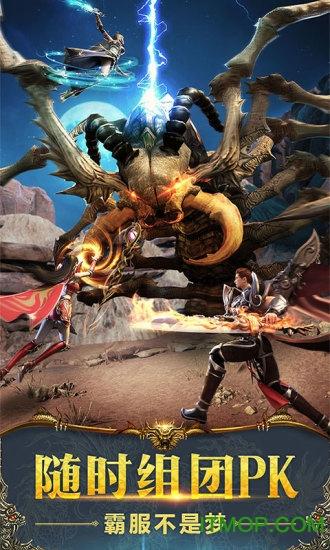 沙城战神2D 沙城战神2D