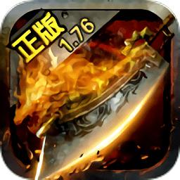 龙城传奇内购最新版