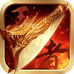 吴京王者传奇手游