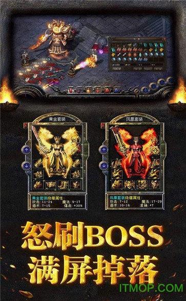 至尊超变版 至尊超变版手游