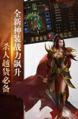 2003复古传世手游