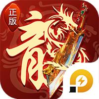 烈火星辰破解版 v1.0.1