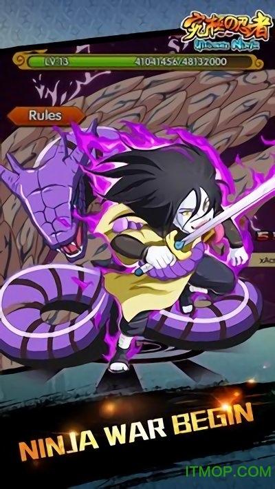 忍者传奇忍界大战