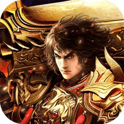 赤血屠龙游戏正版