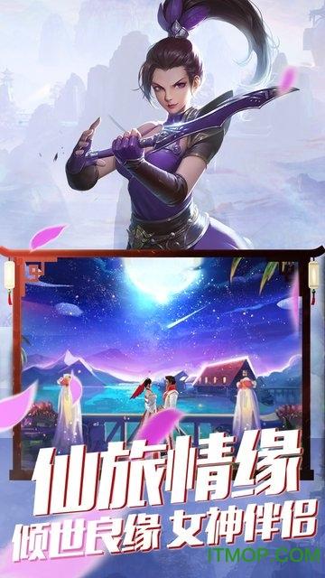 傲视战神一战成名下载