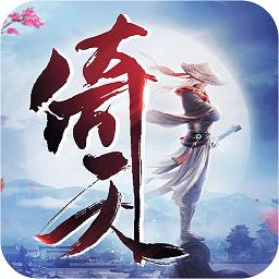 倚天屠龙记手游最新版