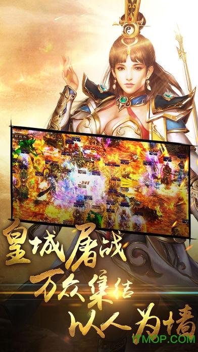 怒斩龙城九游版 怒斩龙城九游版
