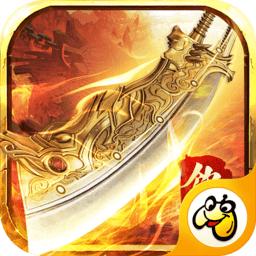 抖音饮血之刃超变单职业传奇(暂未上线)