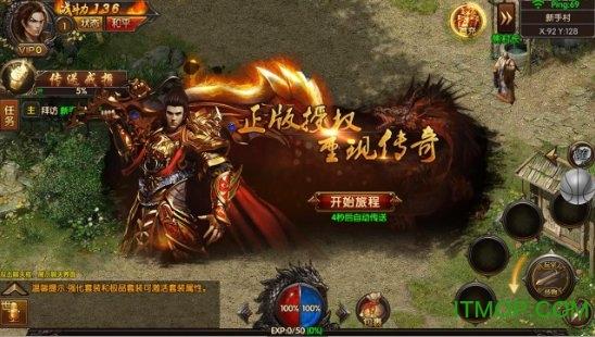 战沙霸业最新版游戏