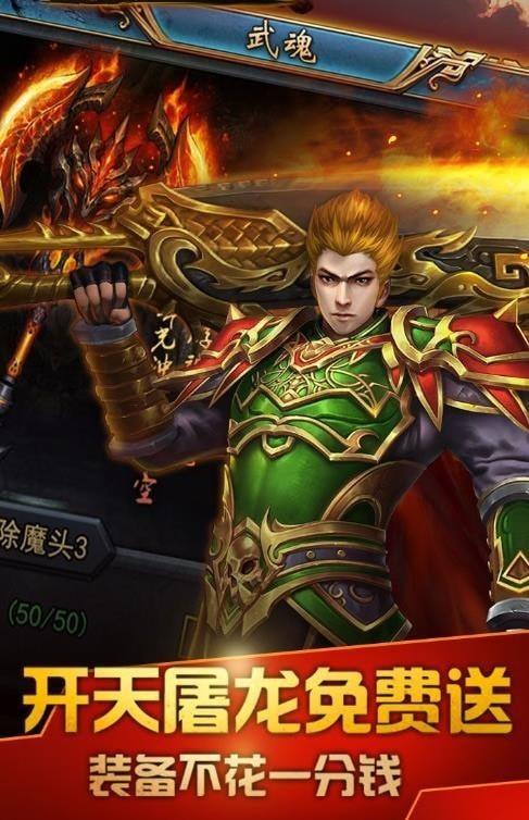 03天涯古惑仔传奇手游