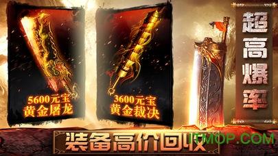 贪玩红月 贪玩红月手游官网版