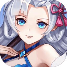 冒险王2之美-女传奇游戏