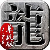 蓝月盛世游戏官方版