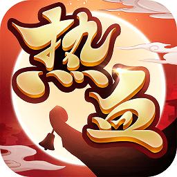 热血神剑内购修改版