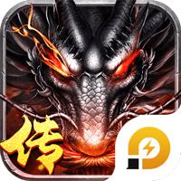 战神蚩尤 v1.0.0最新版