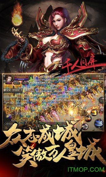 霸刀战神oppo版本下载