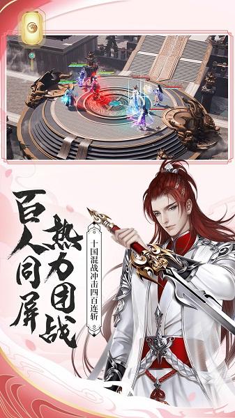 绿色征途私服截图0