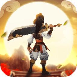 热血豪侠高爆版