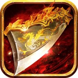 至尊传说传奇手游