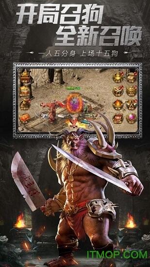 美杜莎传奇之权倾沙巴克