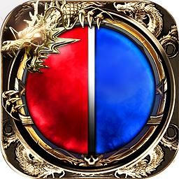 圣域传奇手游高返版