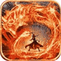 传奇超级威力版