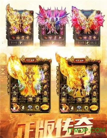 暮雨传奇 暮雨传奇手游