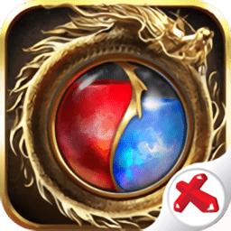 烈火武尊内购最新版