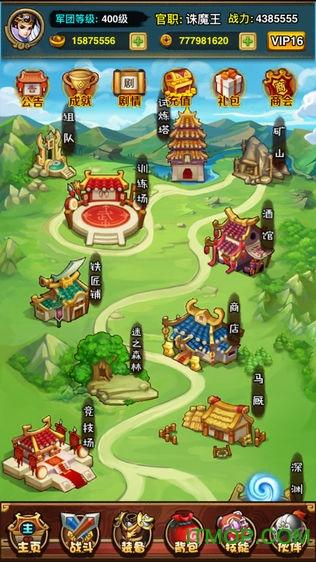 法师传奇2之放置三国免费版