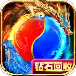 拯救雷霆(暂未上线)