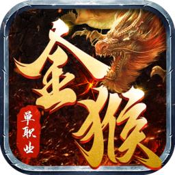 攻速单职业狂暴传奇