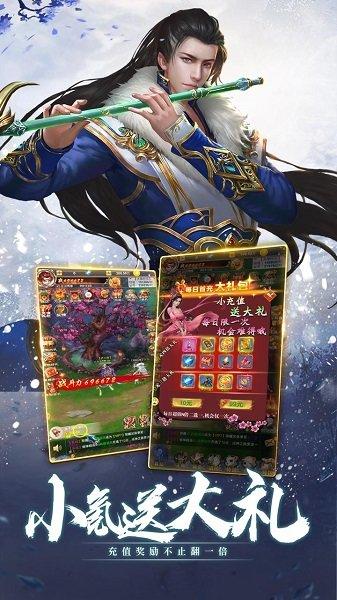 炎黄大陆传奇官方版