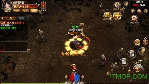 灭霸传奇 灭霸传奇手游