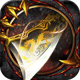 神魔诛天1.76复古版